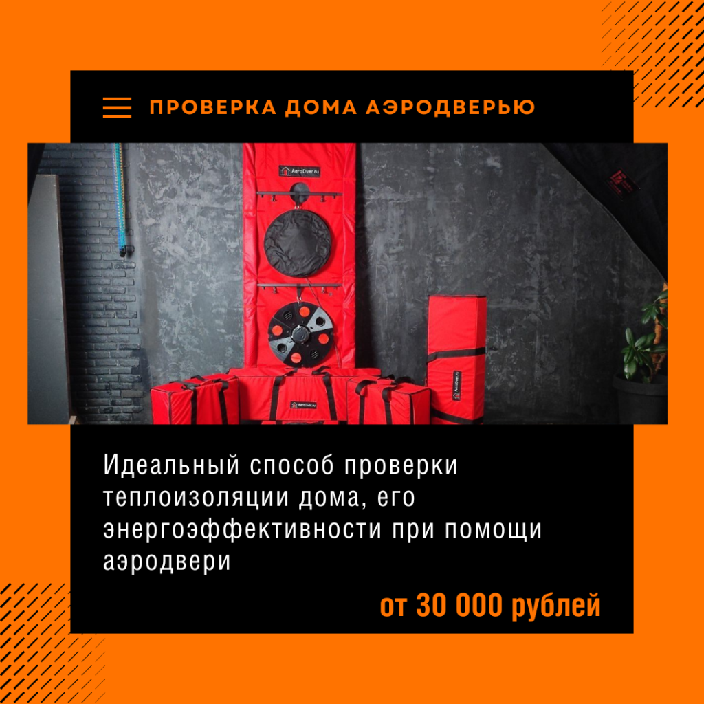 Технадзор в Протвино