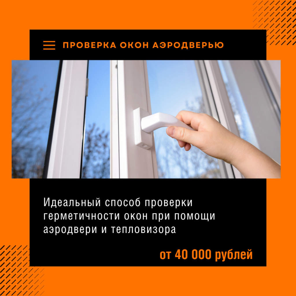 Технадзор в Протвино