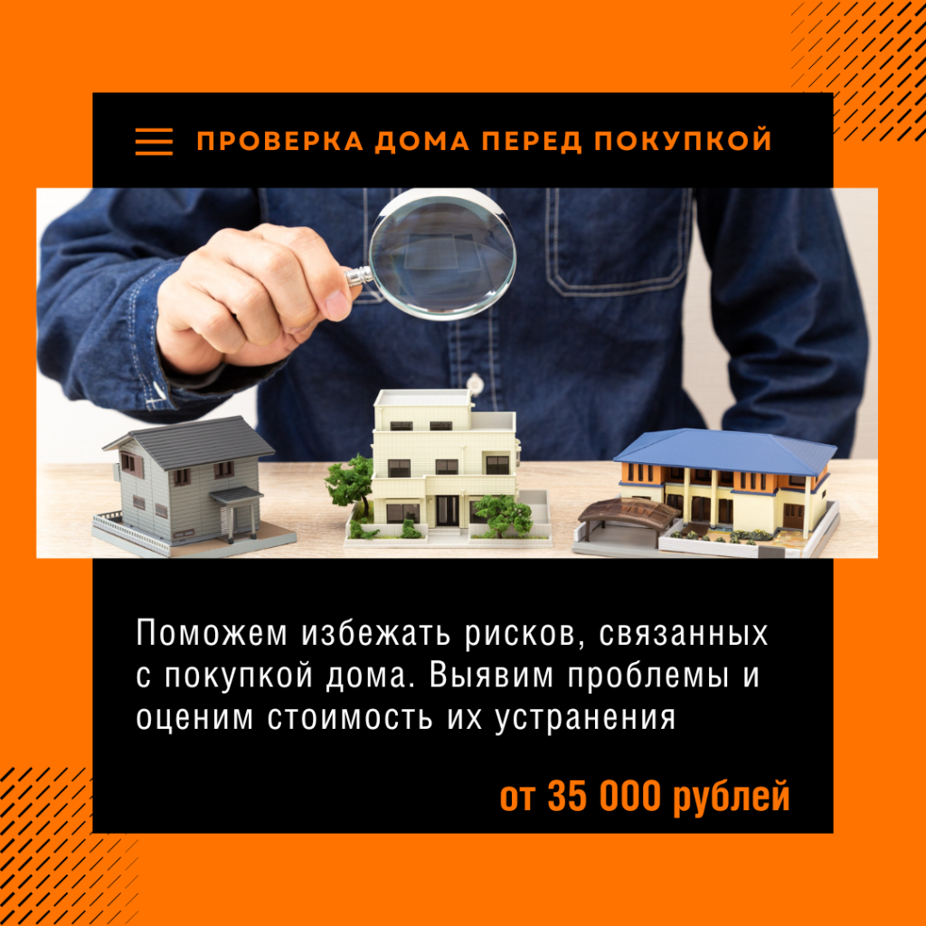 Технадзор в Протвино